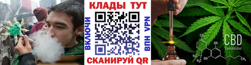 Купить Чухлома МАРИХУАНА Кокаин Псилоцибиновые грибы АМФЕТАМИН Гашиш А ПВП