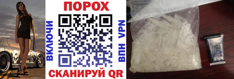 купить закладку  Чухлома  hydra ссылки  Амфетамин VHQ 