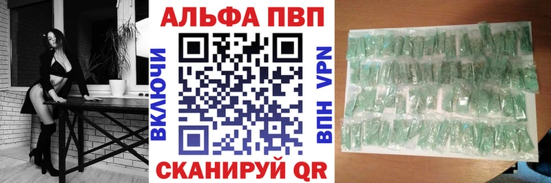 A PVP СК  где купить   Чухлома 