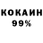 КЕТАМИН VHQ LexaUSSR