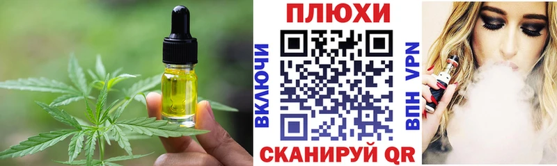 KRAKEN ONION  сайты даркнета формула  Печенье с ТГК конопля  купить наркоту  Чухлома 