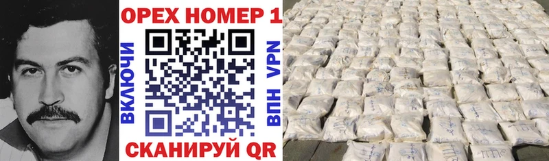 shop Telegram  kraken вход  Чухлома  Cocaine Эквадор 