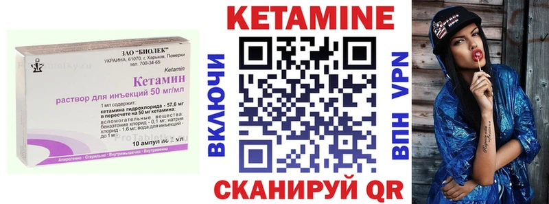 как найти закладки  Чухлома  КЕТАМИН ketamine 