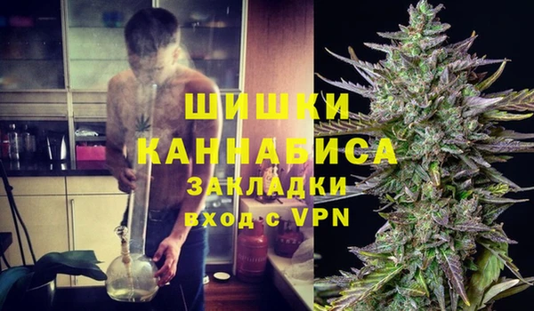 спайс Абдулино