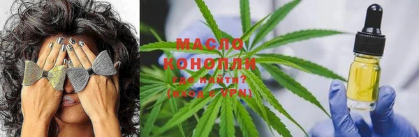 скорость mdpv Абаза