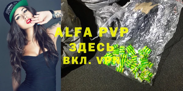 скорость mdpv Абаза