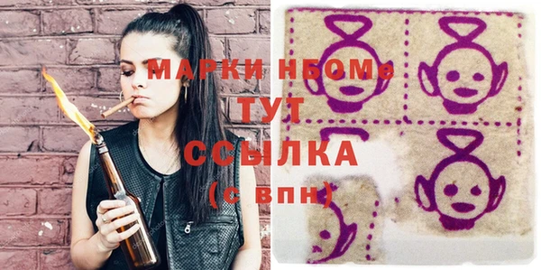 ПСИЛОЦИБИНОВЫЕ ГРИБЫ Осинники