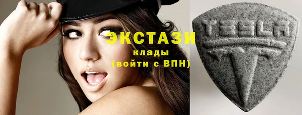 кокаин VHQ Осташков