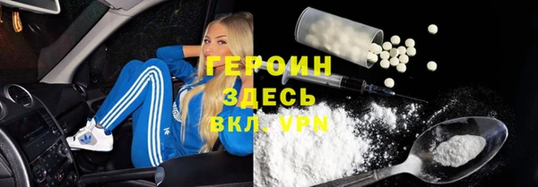 спайс Абдулино