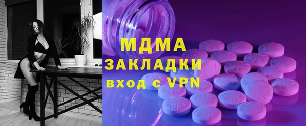 спайс Абдулино
