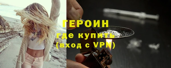 синтетический гашиш Абинск