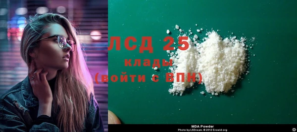 спайс Абдулино