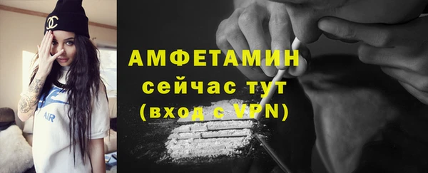 ALPHA-PVP Алексин