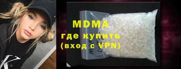 спайс Абдулино