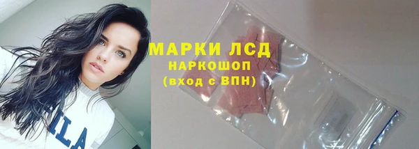скорость mdpv Абаза