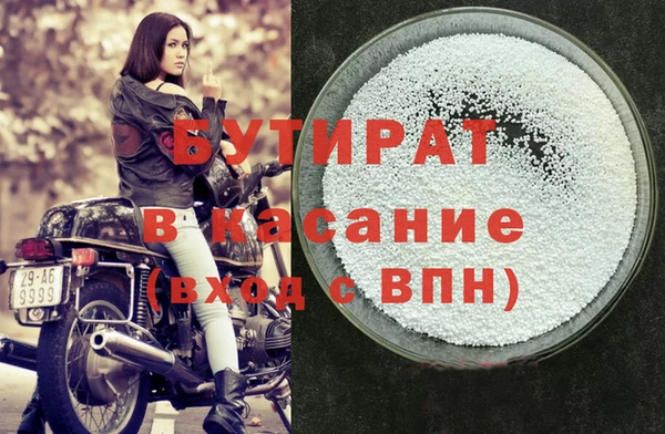 скорость mdpv Абаза