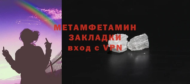 скорость mdpv Абаза