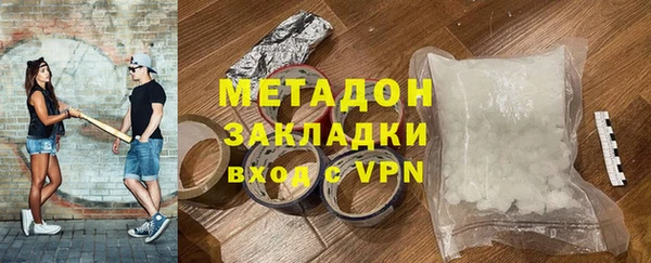 спайс Абдулино