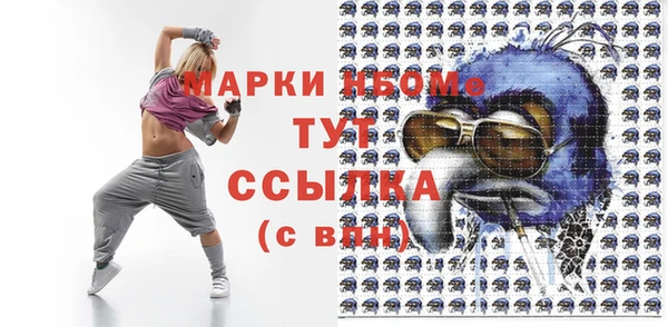 ALPHA-PVP Алексин