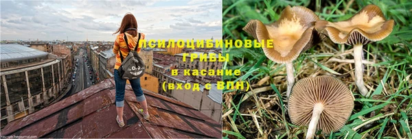 кокаин VHQ Осташков
