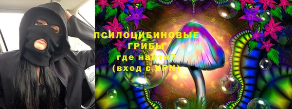 спайс Абдулино