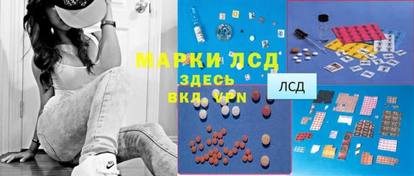 спайс Абдулино