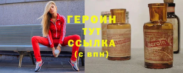 синтетический гашиш Абинск