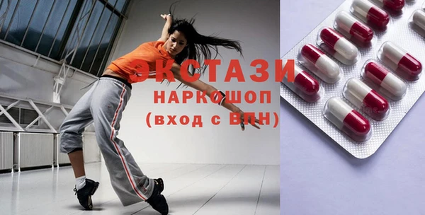 ПСИЛОЦИБИНОВЫЕ ГРИБЫ Осинники