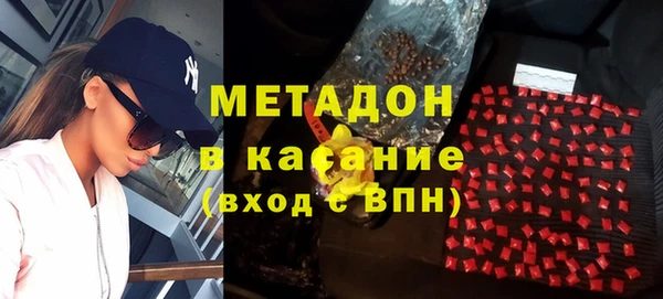 синтетический гашиш Абинск