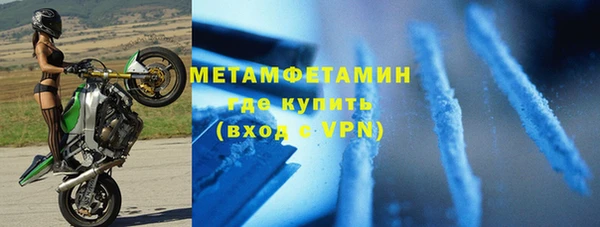 ALPHA-PVP Алексин