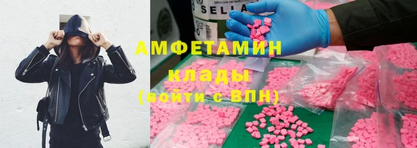 синтетический гашиш Абинск