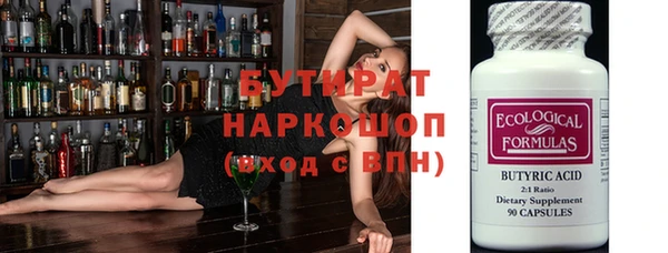 синтетический гашиш Абинск