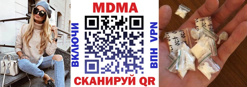 MDMA VHQ  Чухлома 