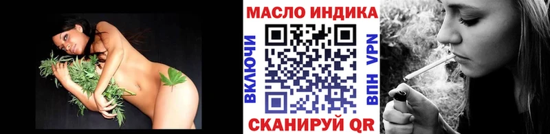 ТГК вейп  Чухлома 